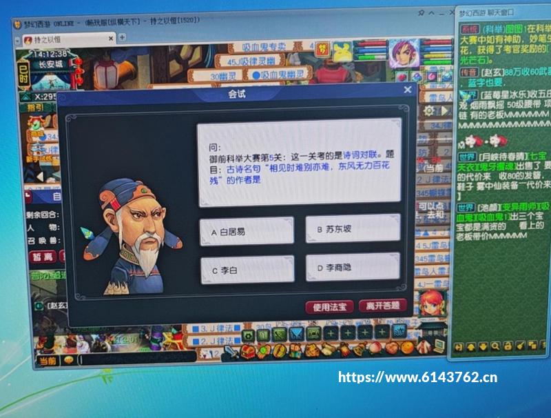 叶榭镇｜水榭“法”亭丨民法典养成系小游戏第1期上线啦 ！秘籍